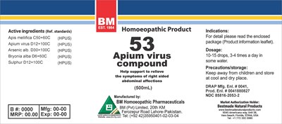 Bm53 500ml (Bm 53   500ml (1))